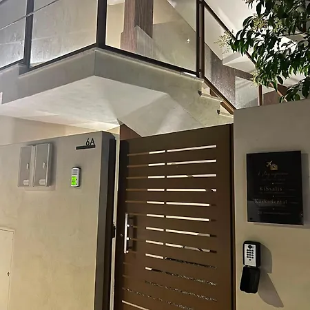 Apartman Kstay Experience Decimomannu
